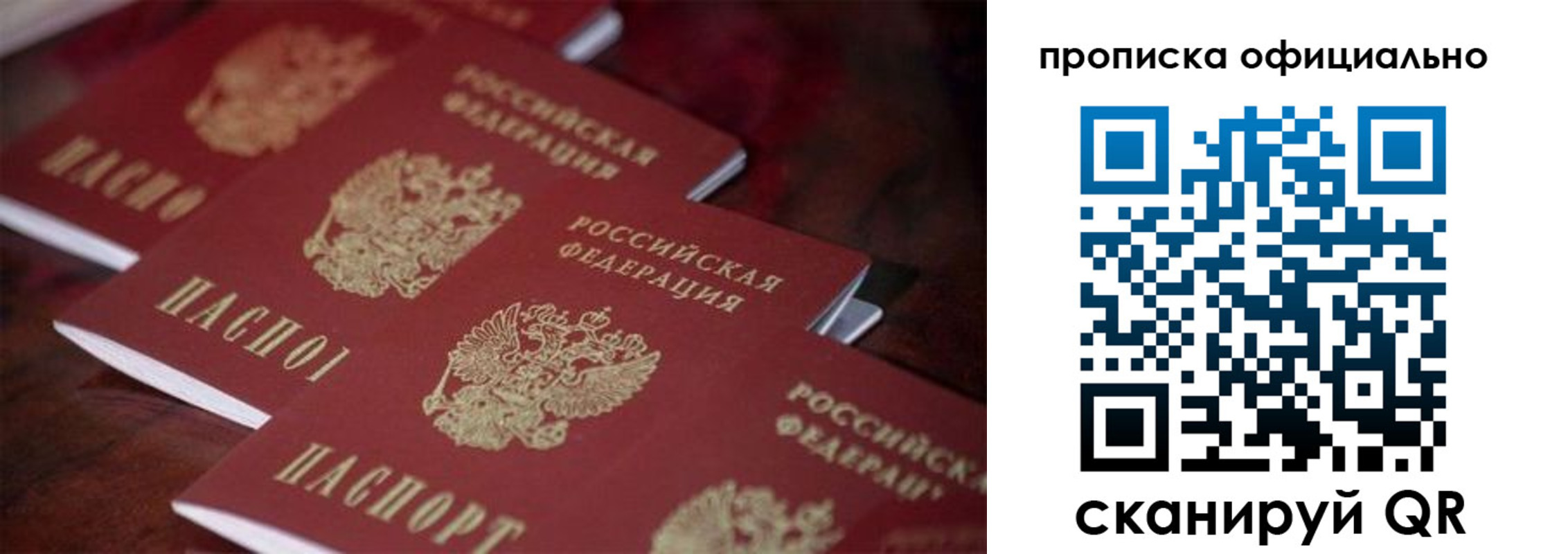 временная регистрация собственник в Миллерово