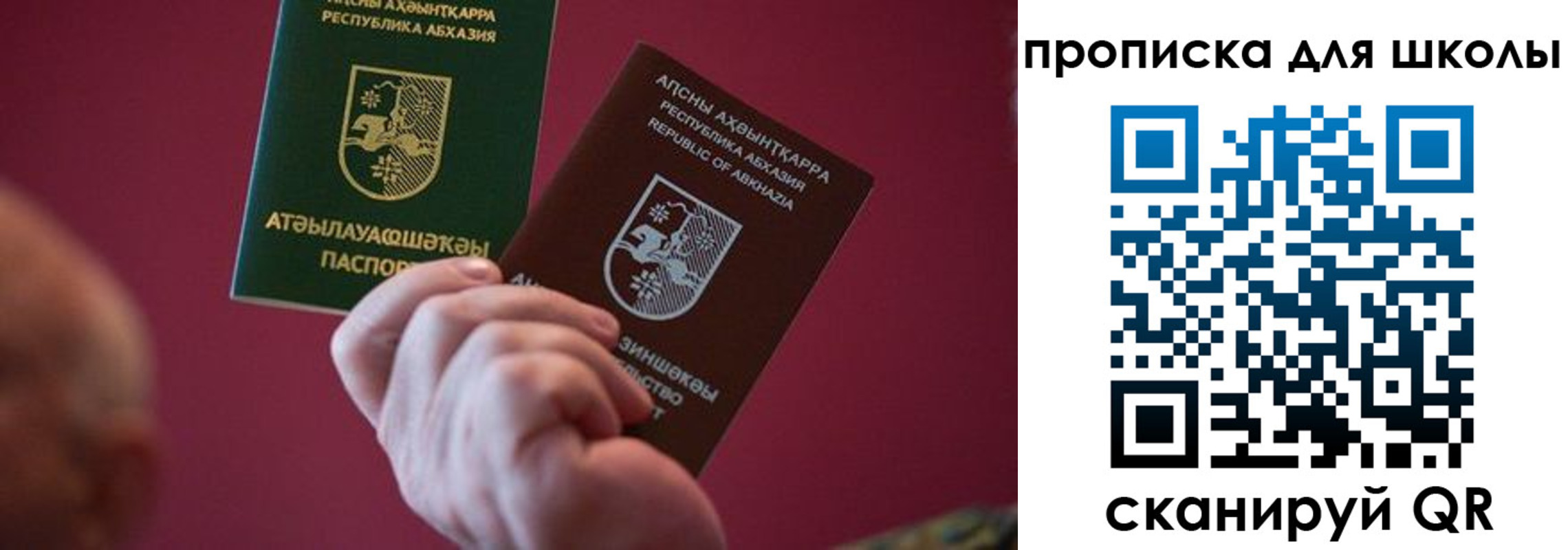 прописка иностранных граждан в Миллерово