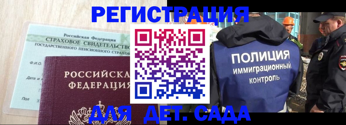 временная регистрация адрес в Миллерово